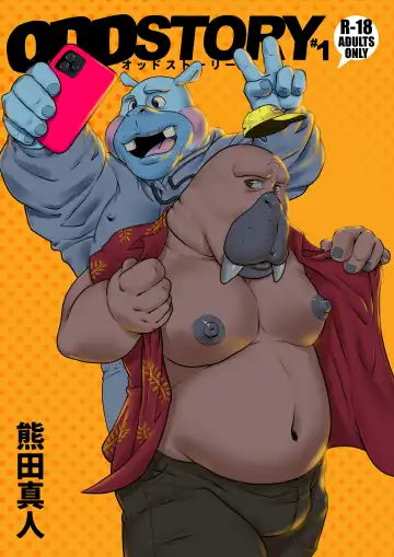 Read [Kumada Makoto] Odd Story #1 - Fhentai