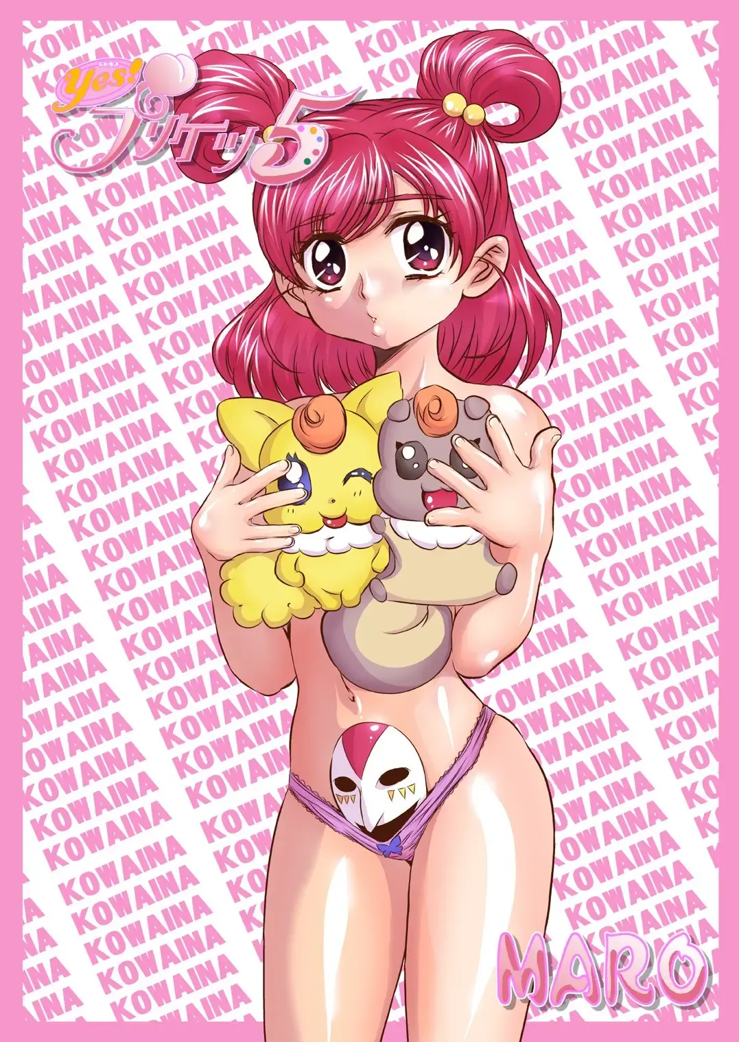 [Maro] YES!　Preketsu5 Fhentai - Page 22