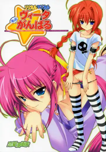 Read [Naruse Hirofumi] Lyrical Magical Motto Vita Ganbaru - Fhentai