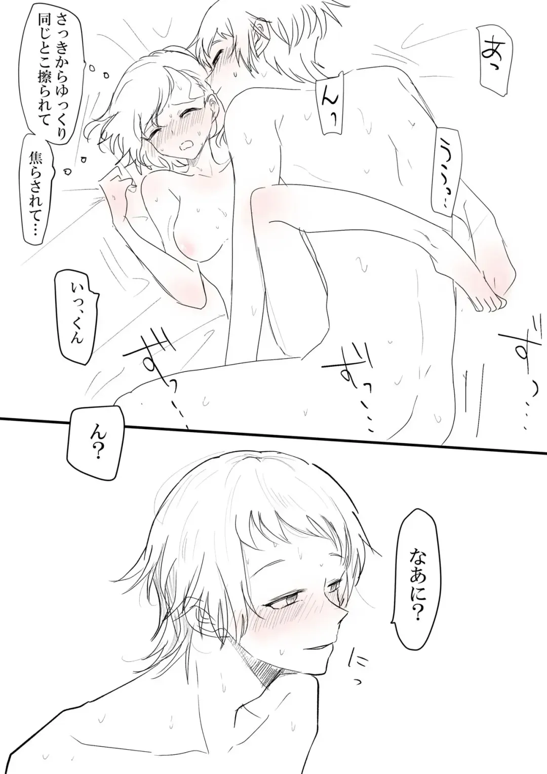 [Johnny] sukebe raku ga ki(Tokimeki Memorial Girl's Side 2nd Kiss) [ Fhentai - Page 5