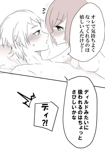 [Johnny] sukebe raku ga ki(Tokimeki Memorial Girl's Side 2nd Kiss) [ Fhentai - Page 11