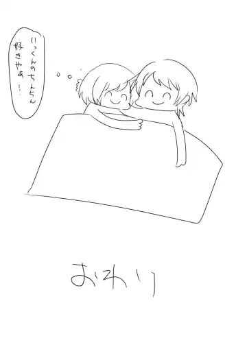 [Johnny] sukebe raku ga ki(Tokimeki Memorial Girl's Side 2nd Kiss) [ Fhentai - Page 15