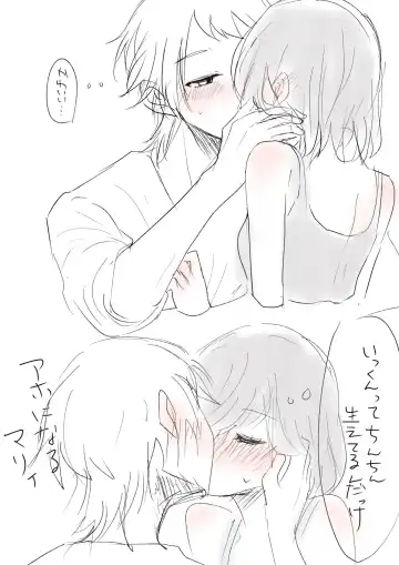 [Johnny] sukebe raku ga ki(Tokimeki Memorial Girl's Side 2nd Kiss) [ Fhentai - Page 3