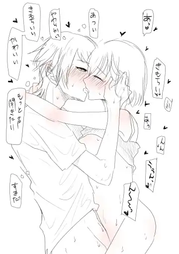 [Johnny] sukebe raku ga ki(Tokimeki Memorial Girl's Side 2nd Kiss) [ Fhentai - Page 4