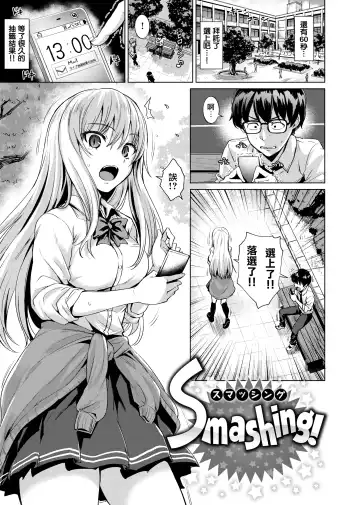 [Coupe] Shitataru Onna | 滴落女 Fhentai.net - Page 6