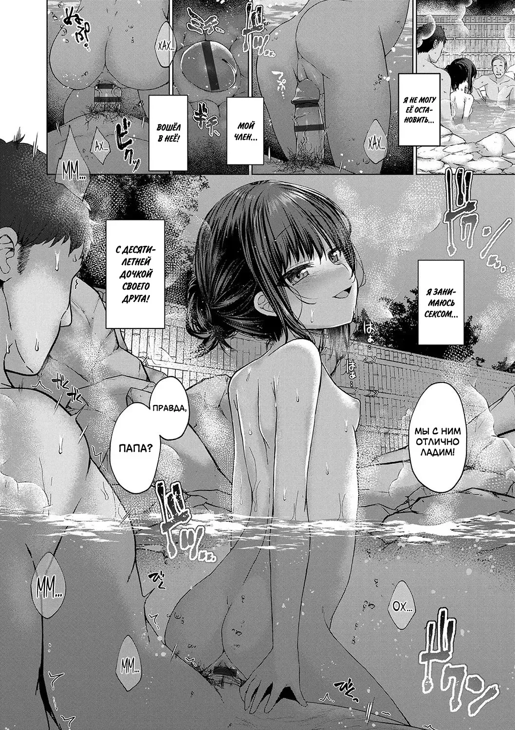 [Kamita] Attention, more more! | Внимание, снимаю! Fhentai - Page 18