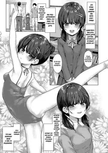 [Kamita] Attention, more more! | Внимание, снимаю! Fhentai - Page 3