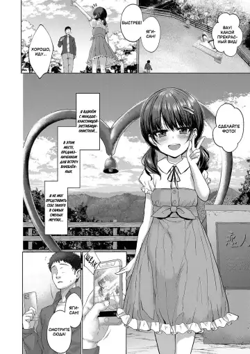 [Kamita] Attention, more more! | Внимание, снимаю! Fhentai - Page 8