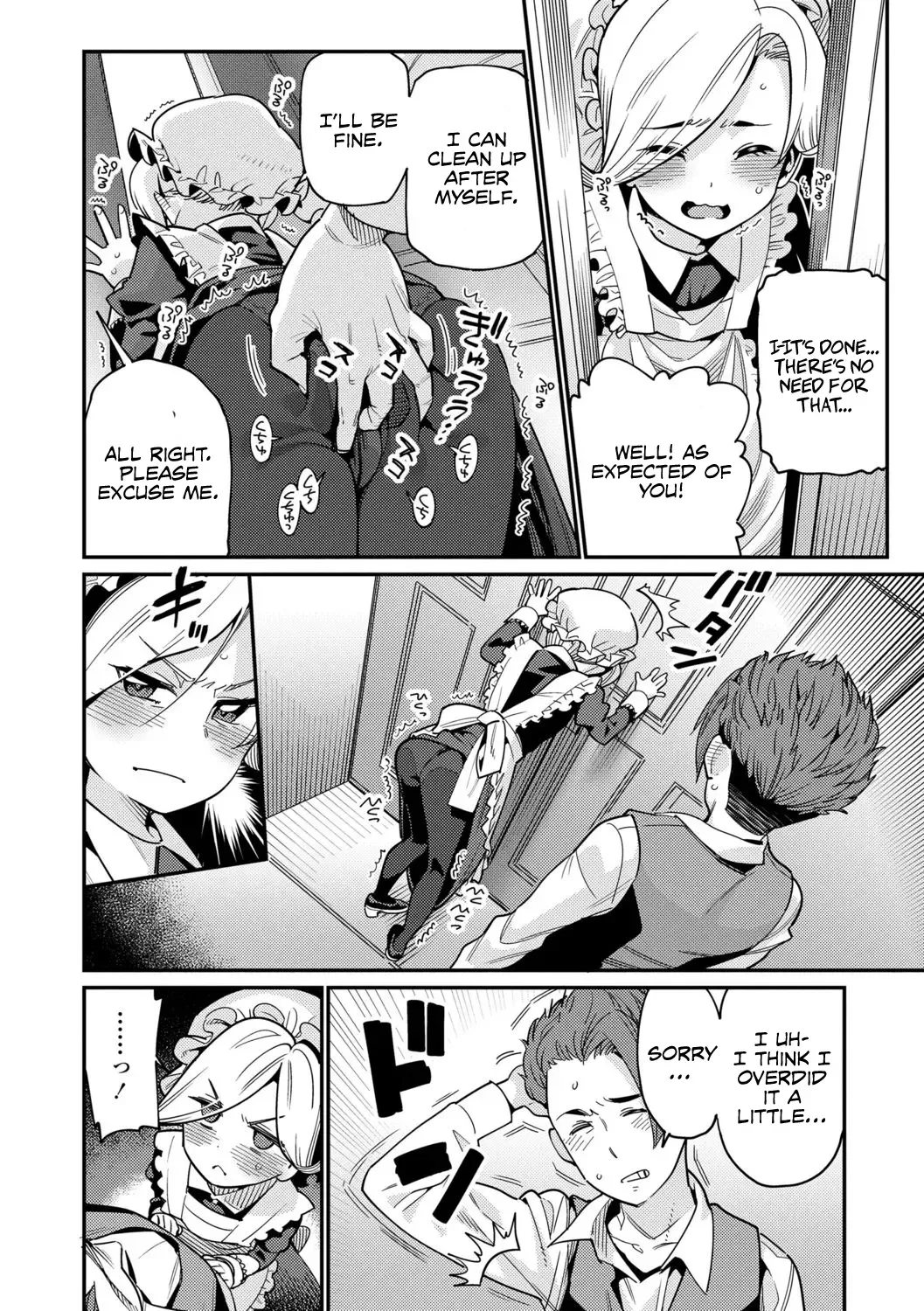 [Gengorou] Ie ni Tsuku You Fhentai - Page 10