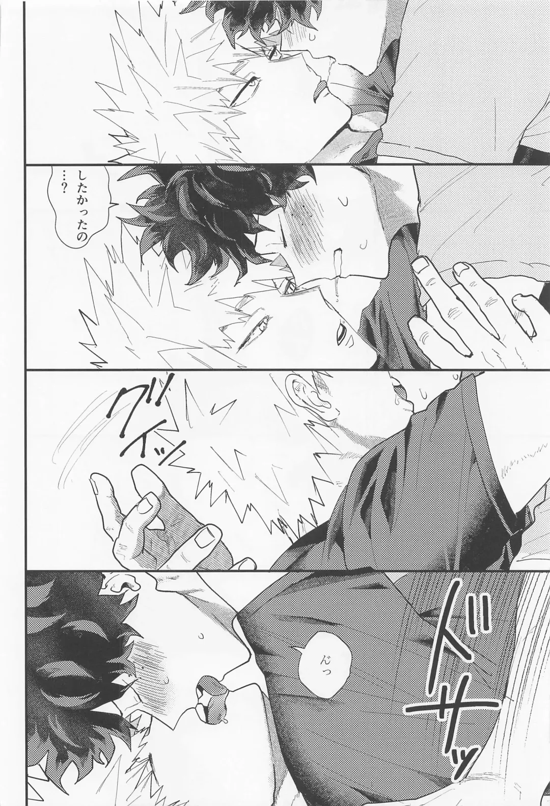 [Nuppo] Nagaame - Long spell of rain Fhentai - Page 27