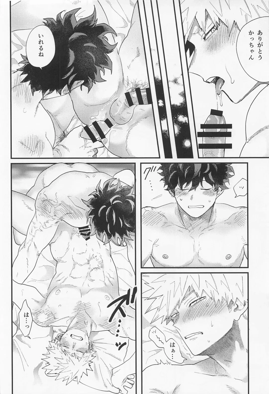 [Nuppo] Nagaame - Long spell of rain Fhentai - Page 35