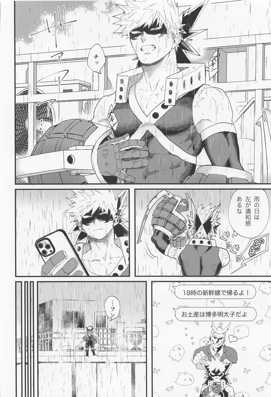 [Nuppo] Nagaame - Long spell of rain Fhentai - Page 55