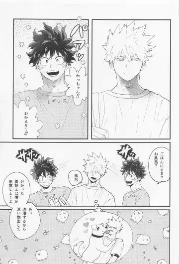 [Nuppo] Nagaame - Long spell of rain Fhentai - Page 10