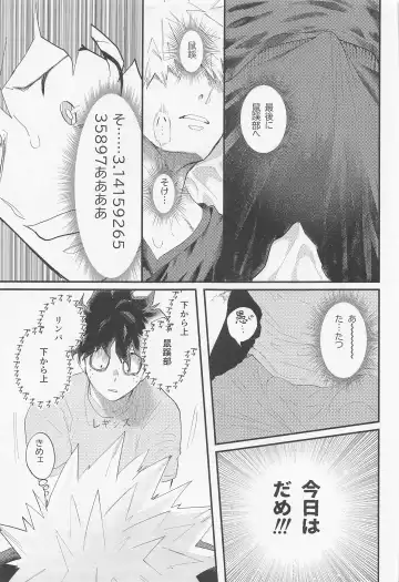 [Nuppo] Nagaame - Long spell of rain Fhentai - Page 22