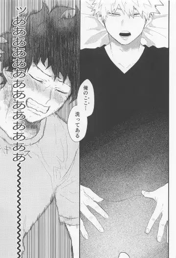 [Nuppo] Nagaame - Long spell of rain Fhentai - Page 24