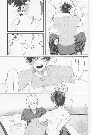 [Nuppo] Nagaame - Long spell of rain Fhentai - Page 28