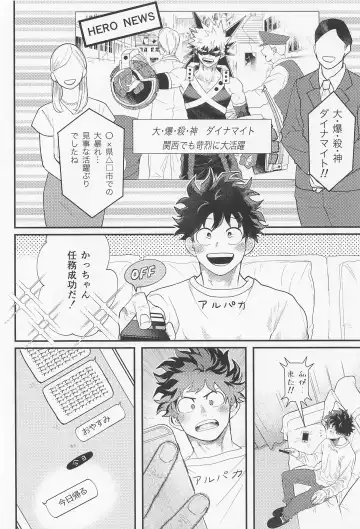 [Nuppo] Nagaame - Long spell of rain Fhentai - Page 3