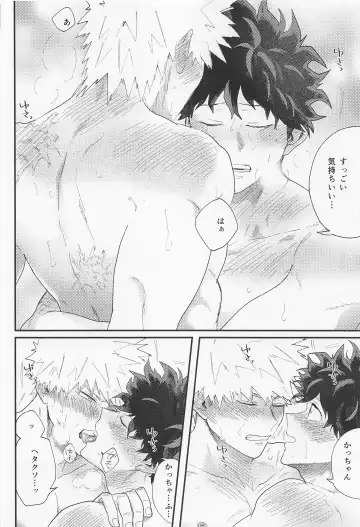 [Nuppo] Nagaame - Long spell of rain Fhentai - Page 47