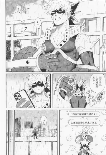 [Nuppo] Nagaame - Long spell of rain Fhentai - Page 55