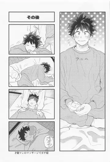 [Nuppo] Nagaame - Long spell of rain Fhentai - Page 60