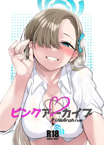 [Tsukuha] Pink Archive - Fhentai