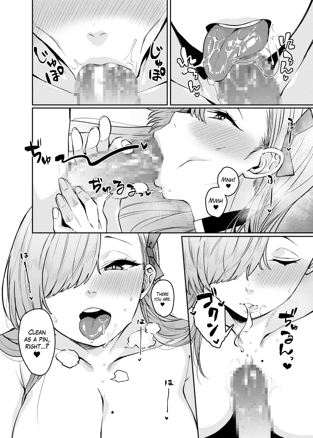 [Tsukuha] Pink Archive Fhentai - Page 26