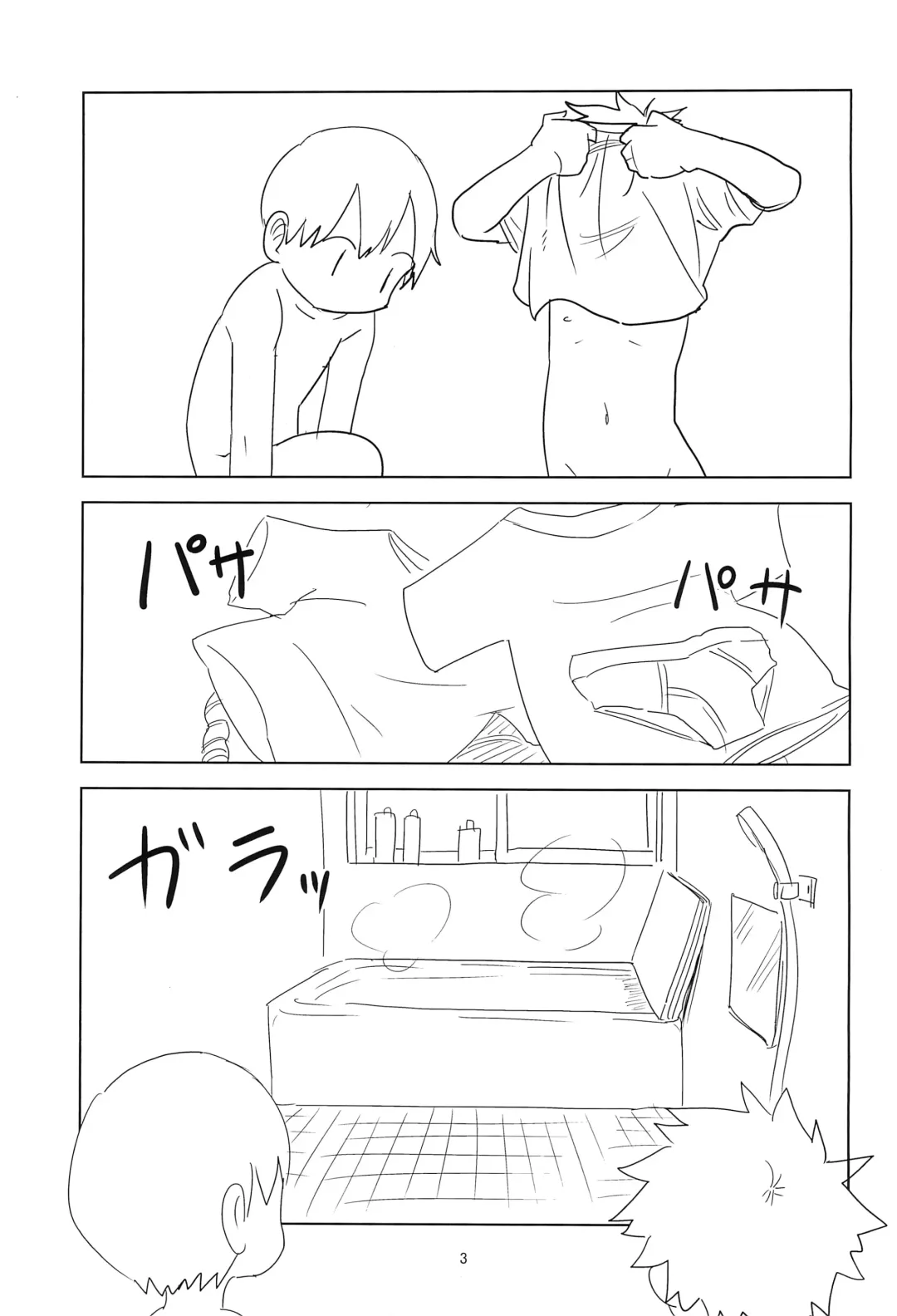 [Mesotane] Loli Shota-kuns Hogure | Loli x Shota unravelling Fhentai - Page 3