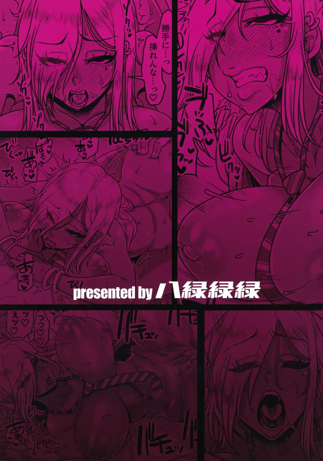 [Toge Toge] SeFri Ijou Koibito Miman Fhentai - Page 18