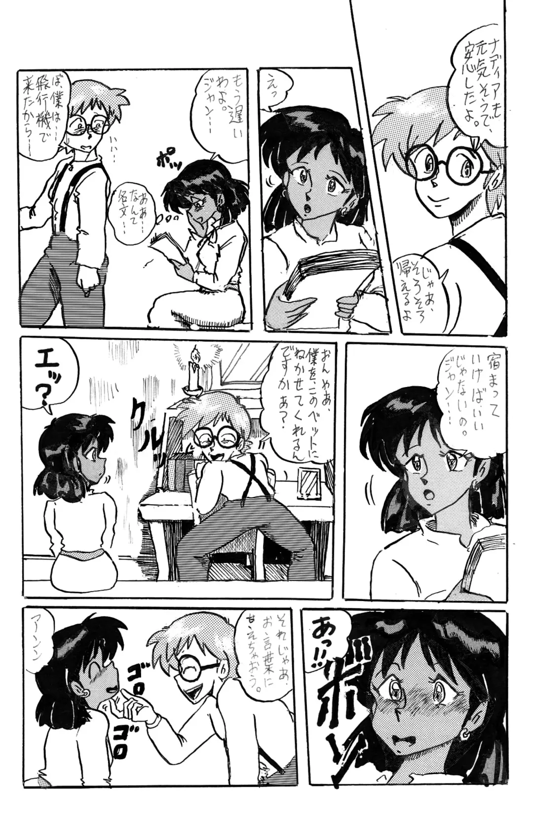 [Teshigotoya Yoshibee] NJ Fhentai - Page 22