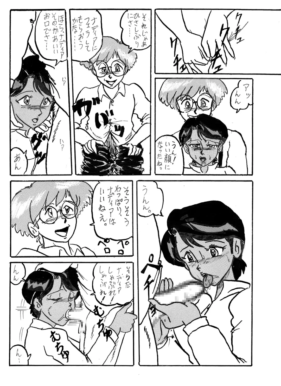 [Teshigotoya Yoshibee] NJ Fhentai - Page 37