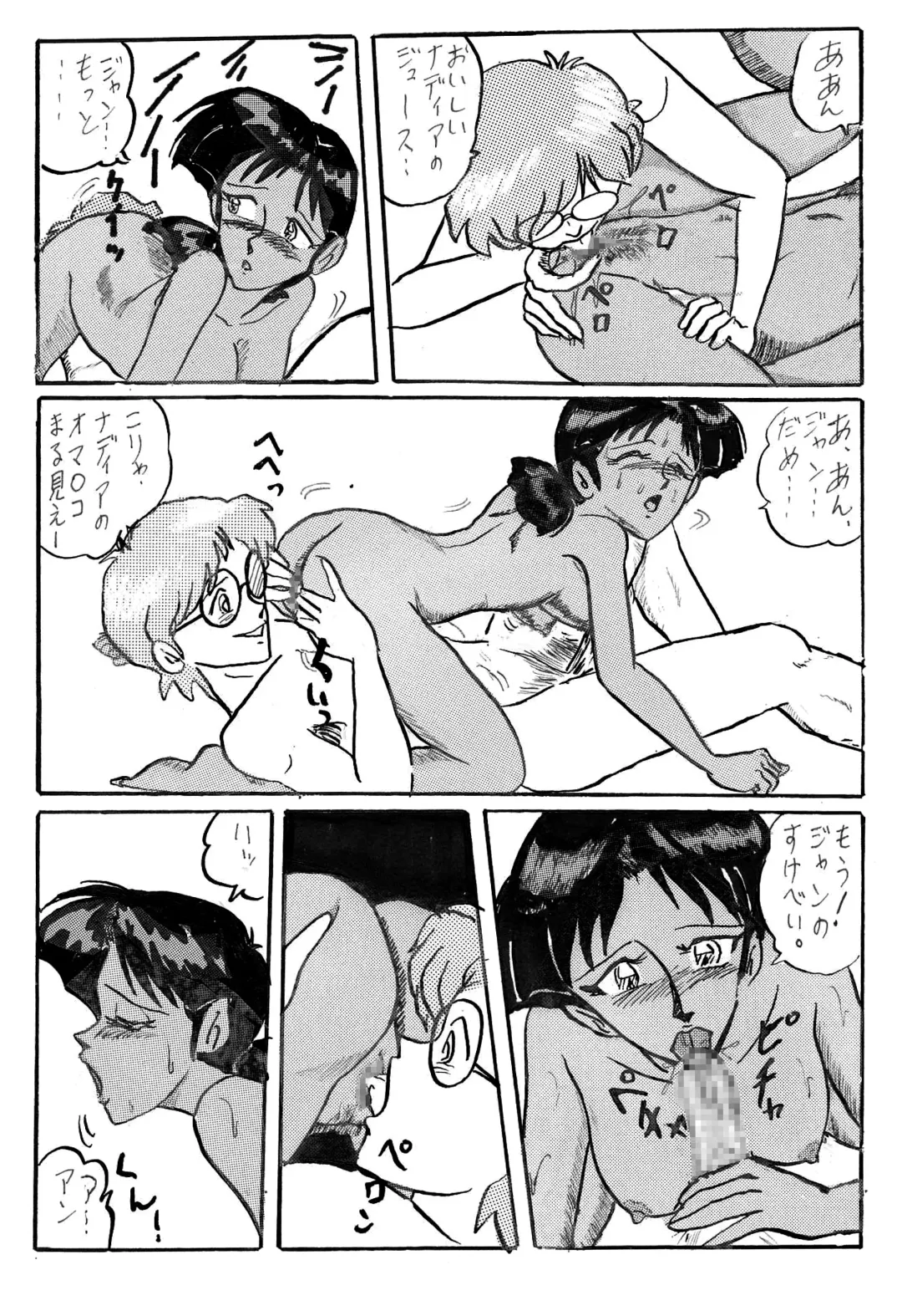 [Teshigotoya Yoshibee] NJ Fhentai - Page 47