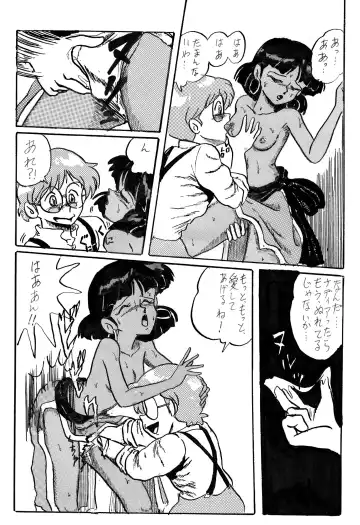 [Teshigotoya Yoshibee] NJ Fhentai - Page 10