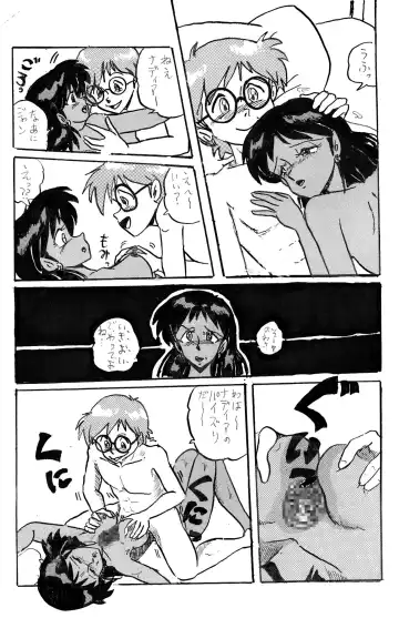 [Teshigotoya Yoshibee] NJ Fhentai - Page 29