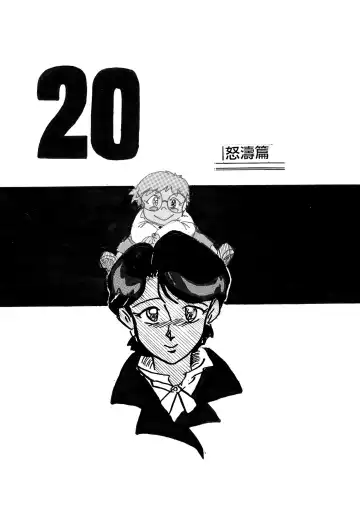 [Teshigotoya Yoshibee] NJ Fhentai - Page 31