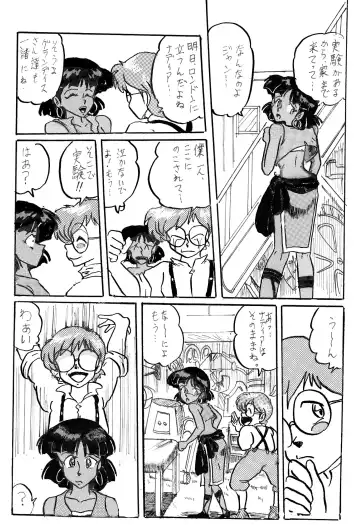 [Teshigotoya Yoshibee] NJ Fhentai - Page 5