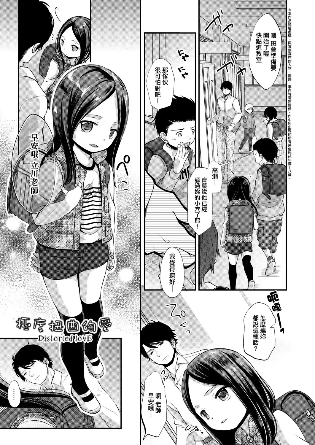 [Kiyomiya Ryo] Mannaka. (decensored) Fhentai - Page 135