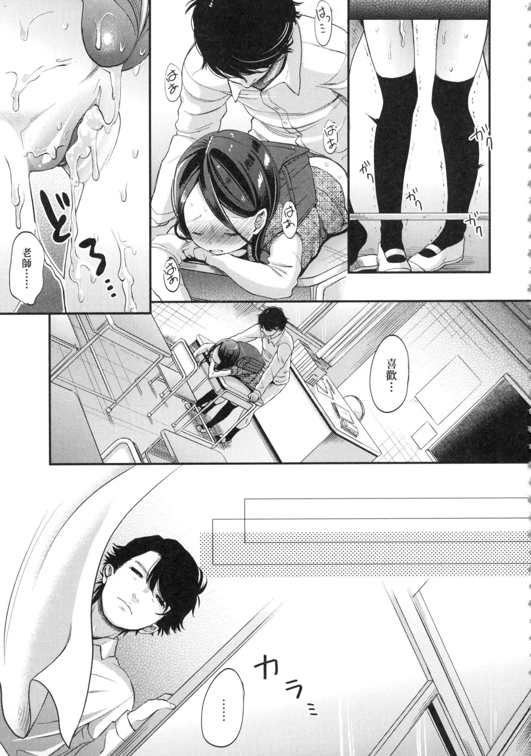 [Kiyomiya Ryo] Mannaka. (decensored) Fhentai - Page 155