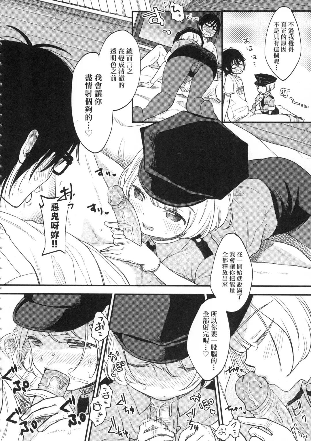 [Kiyomiya Ryo] Mannaka. (decensored) Fhentai - Page 36