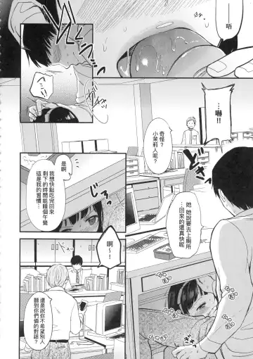 [Kiyomiya Ryo] Mannaka. (decensored) Fhentai - Page 112