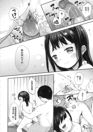 [Kiyomiya Ryo] Mannaka. (decensored) Fhentai - Page 128