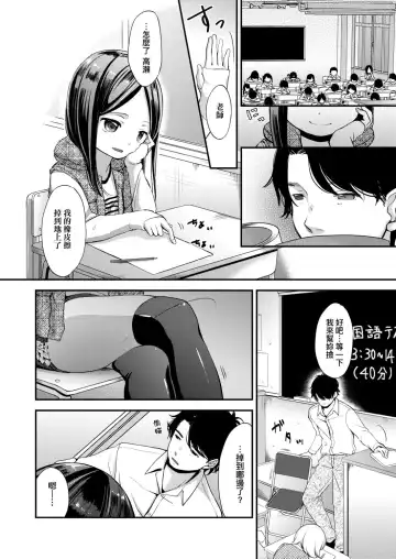 [Kiyomiya Ryo] Mannaka. (decensored) Fhentai - Page 136