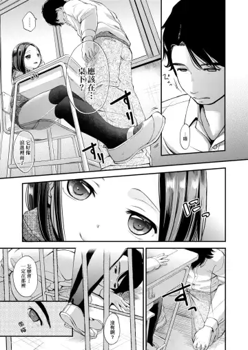 [Kiyomiya Ryo] Mannaka. (decensored) Fhentai - Page 137