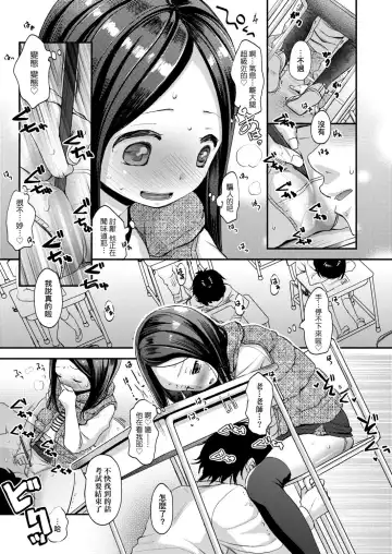 [Kiyomiya Ryo] Mannaka. (decensored) Fhentai - Page 139