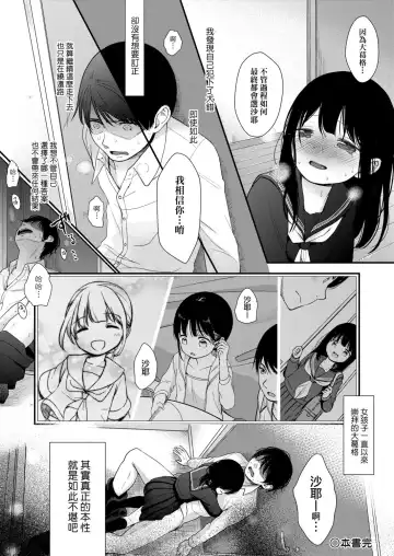 [Kiyomiya Ryo] Mannaka. (decensored) Fhentai - Page 188