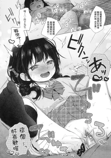 [Kiyomiya Ryo] Mannaka. (decensored) Fhentai - Page 20