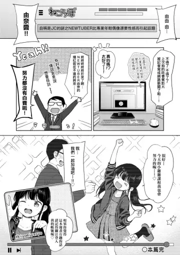 [Kiyomiya Ryo] Mannaka. (decensored) Fhentai - Page 28