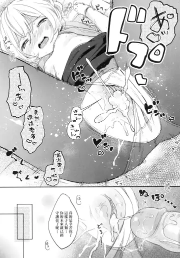 [Kiyomiya Ryo] Mannaka. (decensored) Fhentai - Page 43