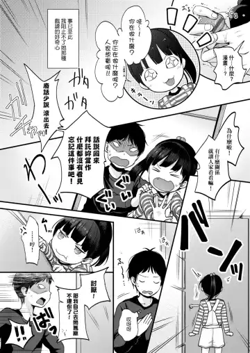 [Kiyomiya Ryo] Mannaka. (decensored) Fhentai - Page 48