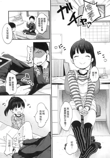 [Kiyomiya Ryo] Mannaka. (decensored) Fhentai - Page 49