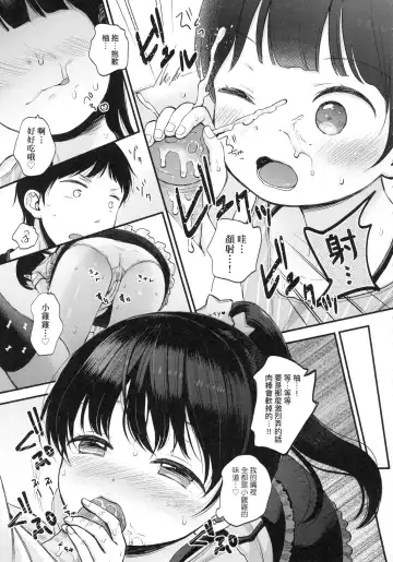 [Kiyomiya Ryo] Mannaka. (decensored) Fhentai - Page 55